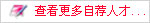 �鿴�����Լ��˲�